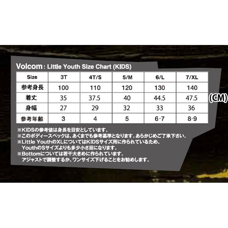 VOLCOM（ボルコム） キッズ ラッシュガード 半袖 Lido Solid S/S LY 3