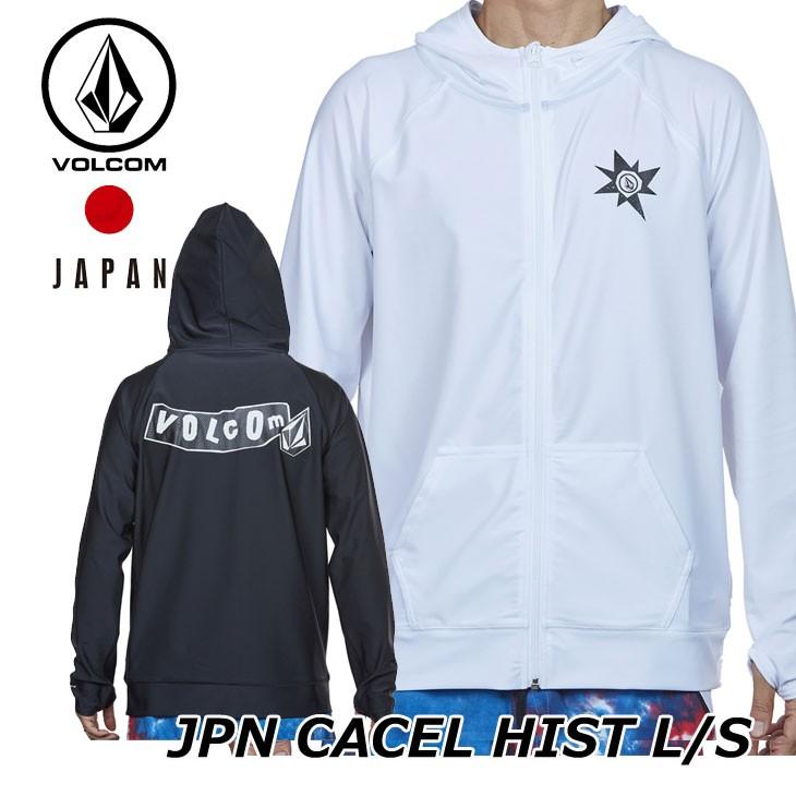 高速配送 Volcom ボルコム ラッシュガード メンズ Jpn Cacel Hist L S 長袖ラッシュzip Japanlimited Ng0 返品種別outlet Dprd Jatimprov Go Id