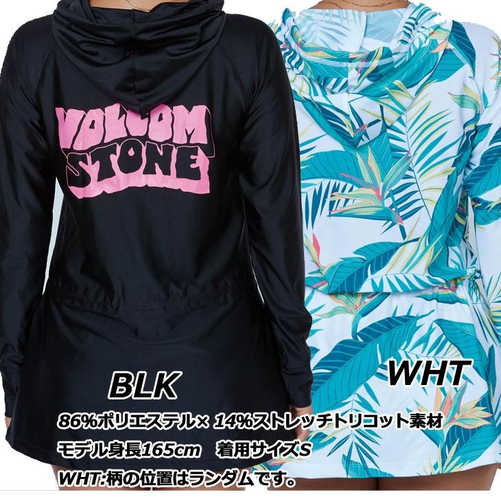 VOLCOM（ボルコム） レディース ラッシュガード VOL LONG RASH ZIP