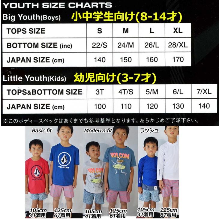 VOLCOM キッズウェア　XL サイズ VOLCOM（ボルコム） キッズ ノースリーブ volcom KIDS Air Strike Tank