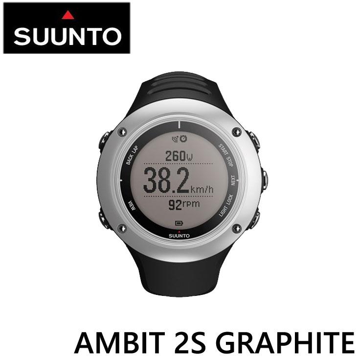 訳あり店頭在庫処分】SUUNTO スント ウォッチ 腕時計 【AMBIT 2S 
