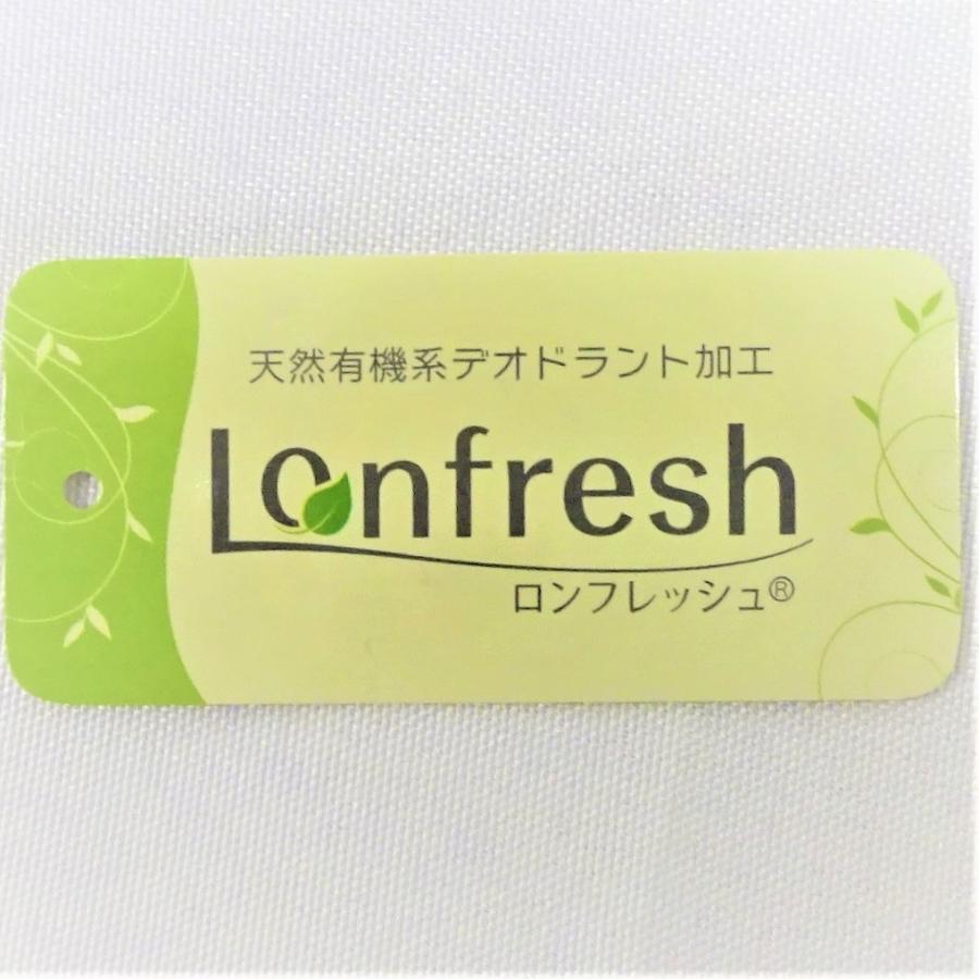 シルク混天然成分由来抗菌防臭素材使用トッパーカーディガン |  | 18