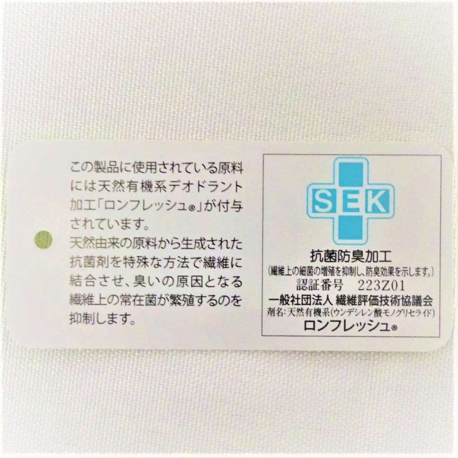 シルク混天然成分由来抗菌防臭素材使用トッパーカーディガン |  | 19