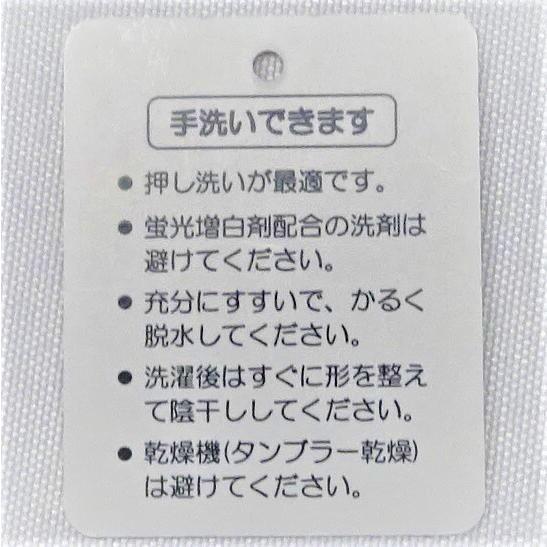 シルク混天然成分由来抗菌防臭素材使用トッパーカーディガン |  | 20