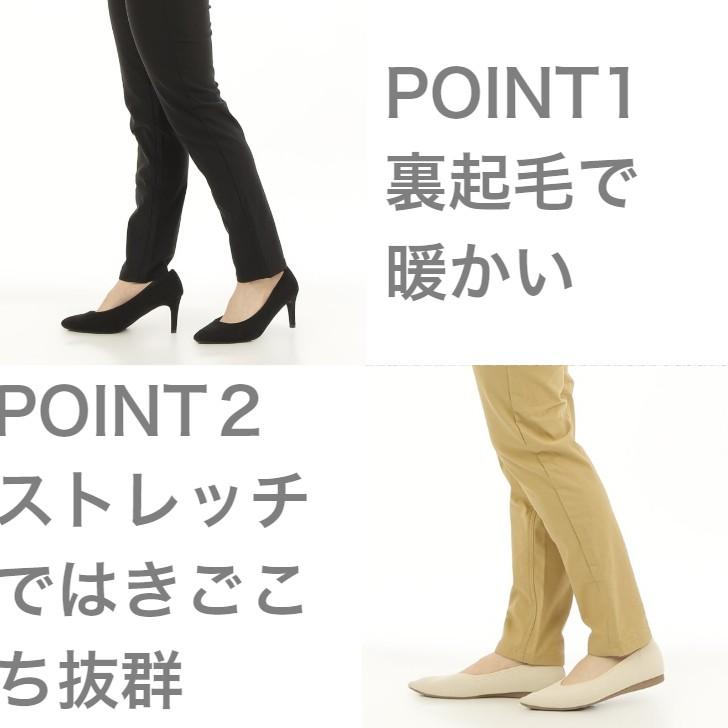 楽々暖かいストレッチ裏起毛イージー美脚パンツ レディース |  | 16