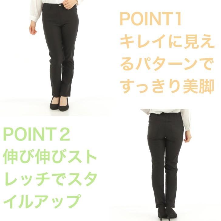 楽々暖かいストレッチ裏起毛イージー美脚パンツ レディース |  | 17