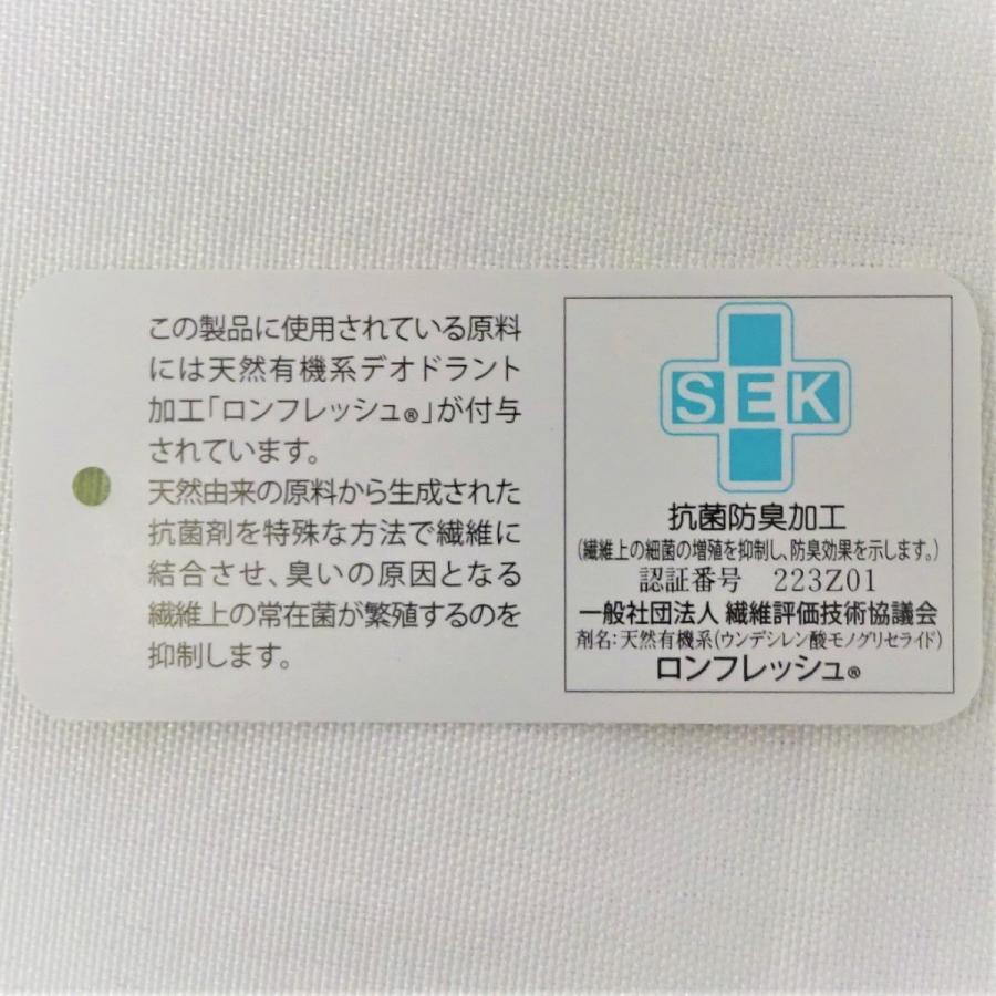 日本製トッパー カーディガン シルク混素材使用 ネイビー 紺 ベージュ ブルー ピンク 20代 30代 40代 50代 60代   長袖 ゆったり 春夏 母の日　 |  | 18