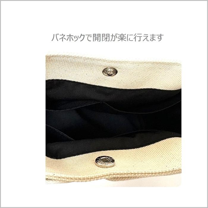 バッグインバッグ ミニトートバッグ ショルダーバッグ 国産帆布 富士金