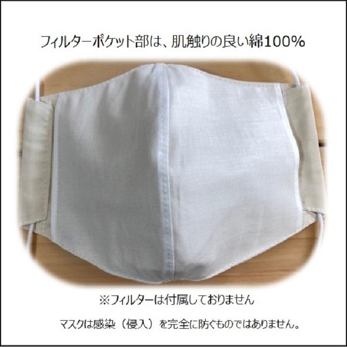 マスク 日本製 抗ウイルスマスク 抗菌マスク クレンゼ クラボウ 洗える