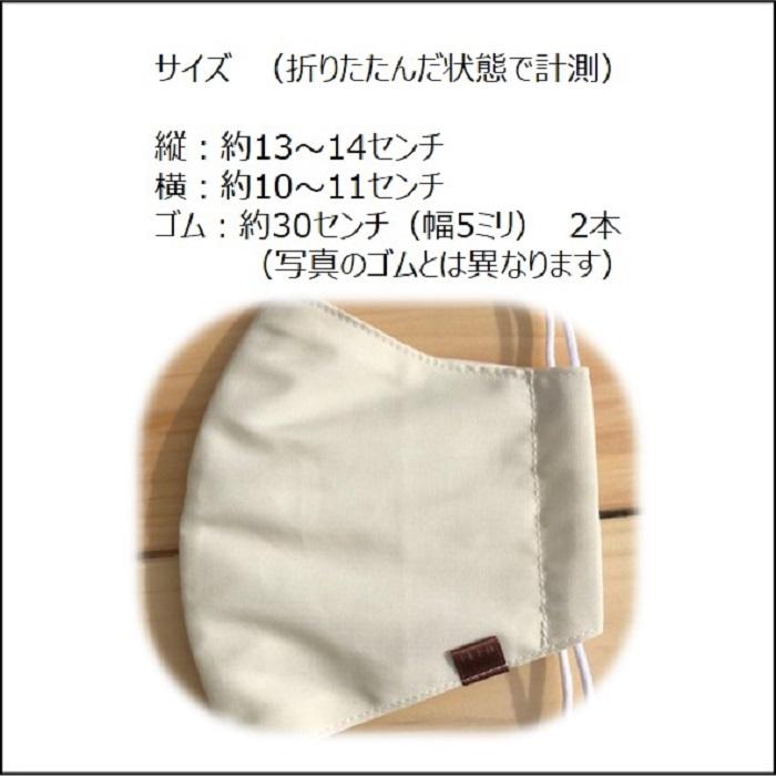 マスク 日本製 抗ウイルスマスク 抗菌マスク クレンゼ クラボウ 洗える