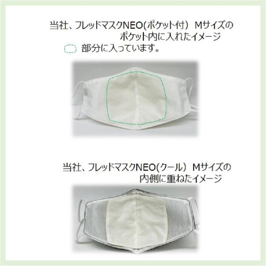 半額セール】マスク インナー マスク用インナー 日本製 抗ウイルス