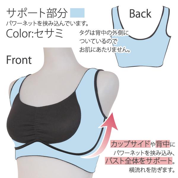 ブラジャー おやすみブラ night bra ハーフトップ ナイトブラ お肌にやさしい下着 Fleep フリープ ナイトブラ 寝る時用 夜用 綿混 日本製 ネコポス可 81034 M L | Fleep | 06