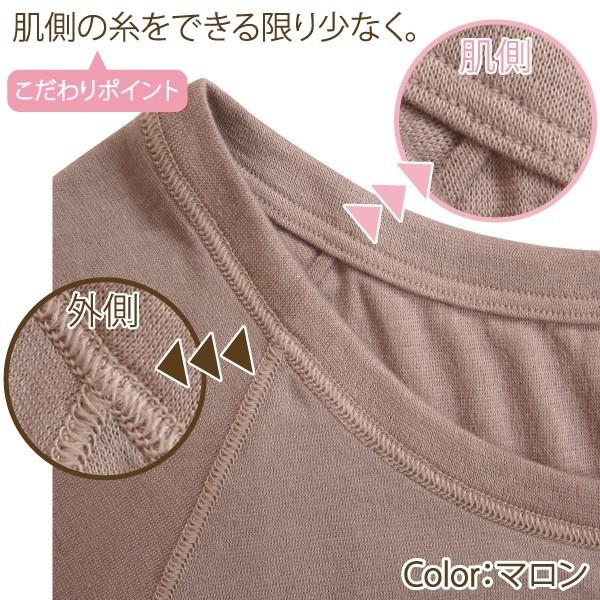 5分袖インナー お肌にやさしい下着 Fleep フリープ インナーウェア 日本製 重ね着 汗対策 ネコポス可 81038 S M L LL | Fleep | 05