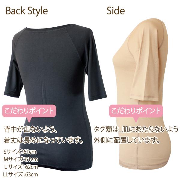 5分袖インナー お肌にやさしい下着 Fleep フリープ インナーウェア 日本製 重ね着 汗対策 ネコポス可 81038 S M L LL | Fleep | 07