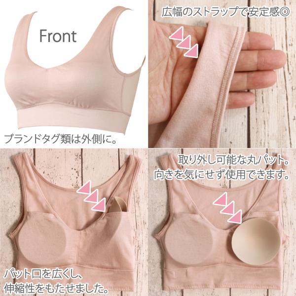 ブラジャー シンプル ソフトブラ ハーフトップ ナイトブラ お肌にやさしい下着 ノンワイヤー Fleep フリープ 日本製 乳がん ネコポス可 81051 S M L LL bra | Fleep | 14