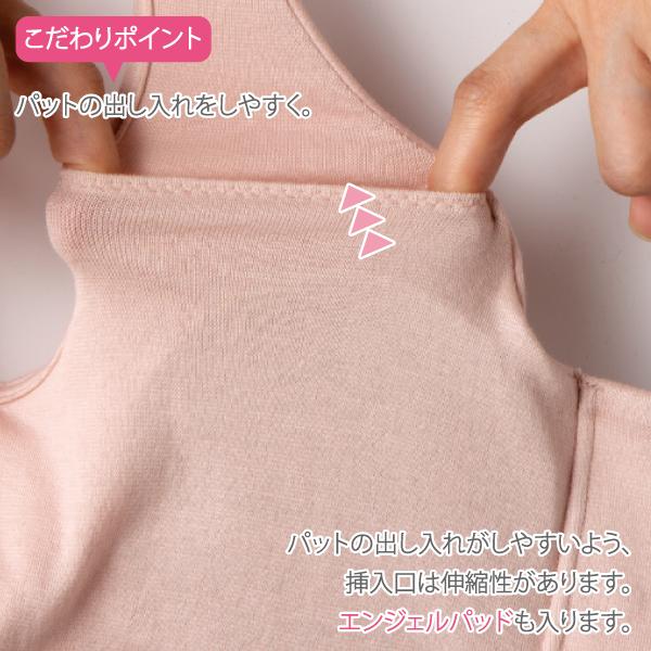 ブラジャー シンプル ソフトブラ ハーフトップ ナイトブラ お肌にやさしい下着 ノンワイヤー Fleep フリープ 日本製 乳がん ネコポス可 81051 S M L LL bra | Fleep | 16