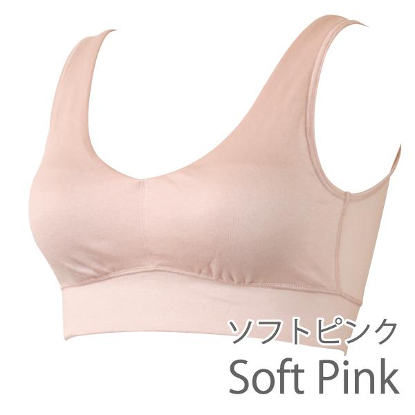 ブラジャー シンプル ソフトブラ ハーフトップ ナイトブラ お肌にやさしい下着 ノンワイヤー Fleep フリープ 日本製 乳がん ネコポス可 81051 S M L LL bra | Fleep | 06