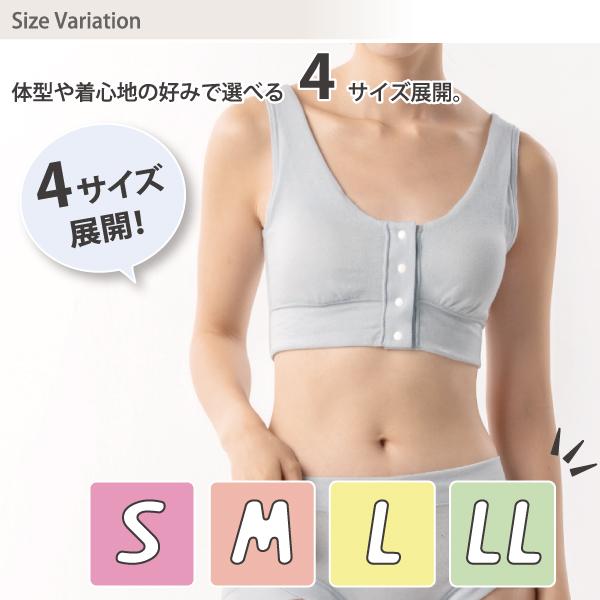 ブラジャー シンプル ソフトブラ ハーフトップ ナイトブラ お肌にやさしい下着 ノンワイヤー Fleep フリープ 日本製 乳がん ネコポス可 81051 S M L LL bra | Fleep | 11