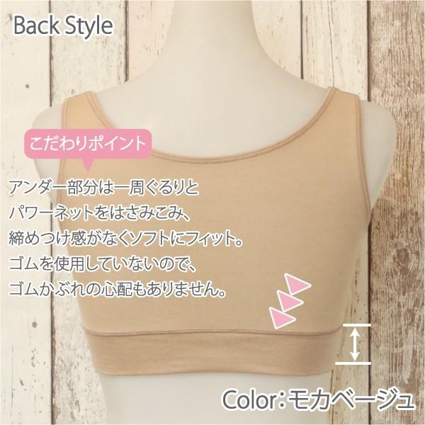 ブラジャー 前開きブラ ハーフトップ ナイトブラ ノンワイヤー フロントホック Fleep フリープ 日本製 乳がん 乳癌 乳ガン 術後 ネコポス可 81052 bra 四十肩 | Fleep | 21