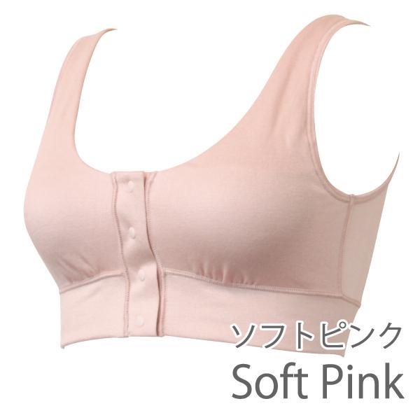 ブラジャー 前開きブラ ハーフトップ ナイトブラ ノンワイヤー フロントホック Fleep フリープ 日本製 乳がん 乳癌 乳ガン 術後 ネコポス可 81052 bra 四十肩 | Fleep | 05