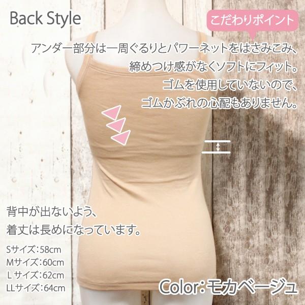 カップ付きキャミ ブラトップ ナイトブラ お肌にやさしい ノンワイヤー 肩が凝らない Fleep フリープ 日本製 乳がん 81053 S M L LL ネコポス可 bra | Fleep | 18