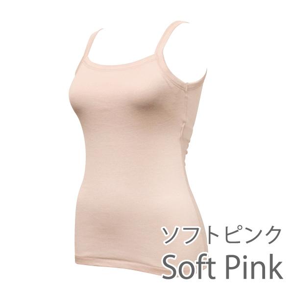 カップ付きキャミ ブラトップ ナイトブラ お肌にやさしい ノンワイヤー 肩が凝らない Fleep フリープ 日本製 乳がん 81053 S M L LL ネコポス可 bra | Fleep | 07