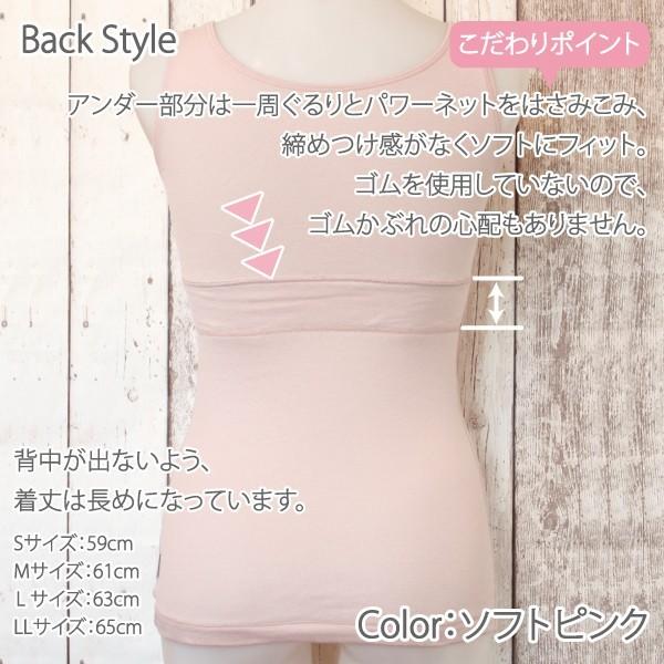 カップ付きタンク ブラトップ ナイトブラ お肌にやさしい ノンワイヤー 肩が凝らない Fleep フリープ 日本製 乳がん 81054 S M L LL ネコポス可 | Fleep | 20