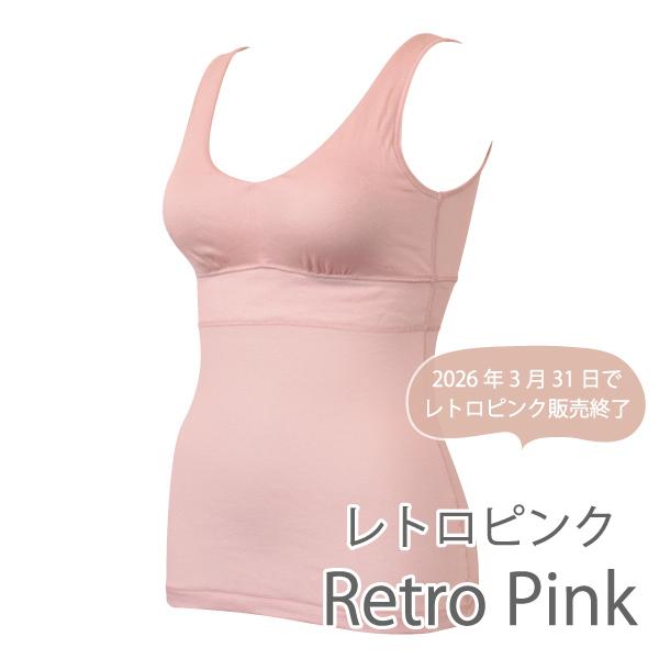 カップ付きタンク ブラトップ ナイトブラ お肌にやさしい ノンワイヤー 肩が凝らない Fleep フリープ 日本製 乳がん 81054 S M L LL ネコポス可 | Fleep | 11