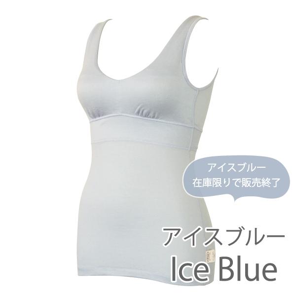 カップ付きタンク ブラトップ ナイトブラ お肌にやさしい ノンワイヤー 肩が凝らない Fleep フリープ 日本製 乳がん 81054 S M L LL ネコポス可 | Fleep | 10