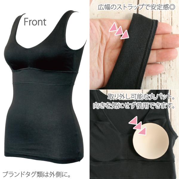 カップ付きタンク ブラトップ ナイトブラ お肌にやさしい ノンワイヤー 肩が凝らない Fleep フリープ 日本製 乳がん 81054 3L 4L 5L ネコポス可 大きい | Fleep | 13