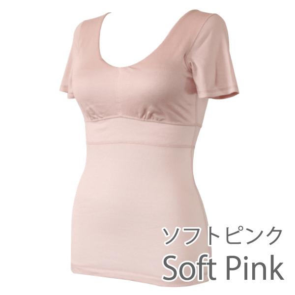 カップ付き半袖インナー ブラトップ ナイトブラ お肌にやさしい ノンワイヤー 肩が凝らない Fleep フリープ 日本製 乳がん 81055 S M L LL ネコポス可 | Fleep | 06