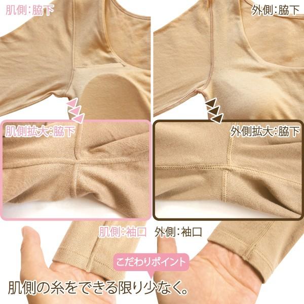 シンプル ソフトカップ付き8分袖インナー ナイトブラ 肌にやさしい ノンワイヤー Fleep フリープ ブラトップ インナーウェア 日本製 ネコポス可 81056 S M L LL | Fleep | 17