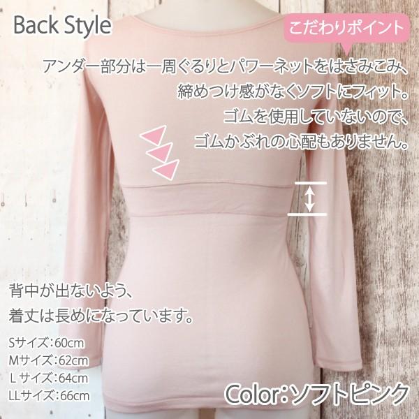 シンプル ソフトカップ付き8分袖インナー ナイトブラ 肌にやさしい ノンワイヤー Fleep フリープ ブラトップ インナーウェア 日本製 ネコポス可 81056 S M L LL | Fleep | 19