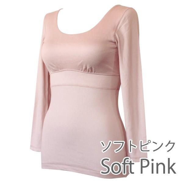 シンプル ソフトカップ付き8分袖インナー ナイトブラ 肌にやさしい ノンワイヤー Fleep フリープ ブラトップ インナーウェア 日本製 ネコポス可 81056 S M L LL | Fleep | 06