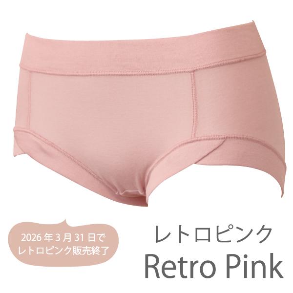 スタンダードショーツ あさイチ お肌にやさしい下着 Fleep フリープ 日本製 ネコポス可 81057 S M L LL | Fleep | 10