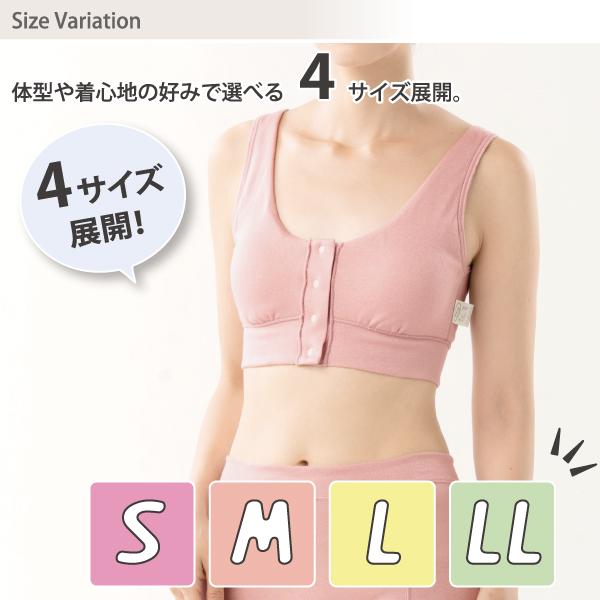 深ばきショーツ 深履きショーツ お肌にやさしい下着 Fleep フリープ 日本製 ネコポス可 81058 サイズ S M L LL | Fleep | 13