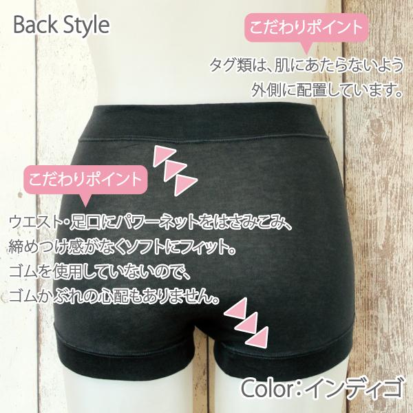 おなかすっぽりショーツ お腹すっぽり お肌にやさしい下着 Fleep フリープ 日本製 ネコポス可 81059 サイズ S M L LL | Fleep | 16