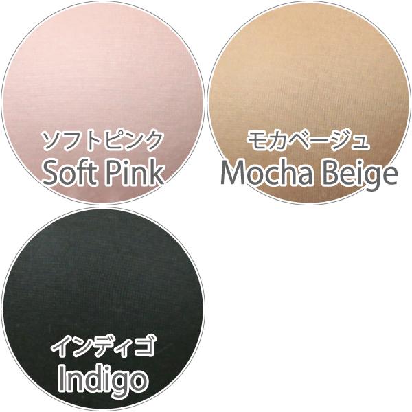 おなかすっぽりショーツ お腹すっぽり お肌にやさしい下着 Fleep フリープ 日本製 ネコポス可 81059 サイズ S M L LL | Fleep | 08