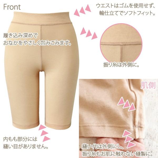 5分丈ボトム お肌にやさしい下着 Fleep フリープ 日本製 ネコポス可 81061 サイズ S M L LL | Fleep | 13