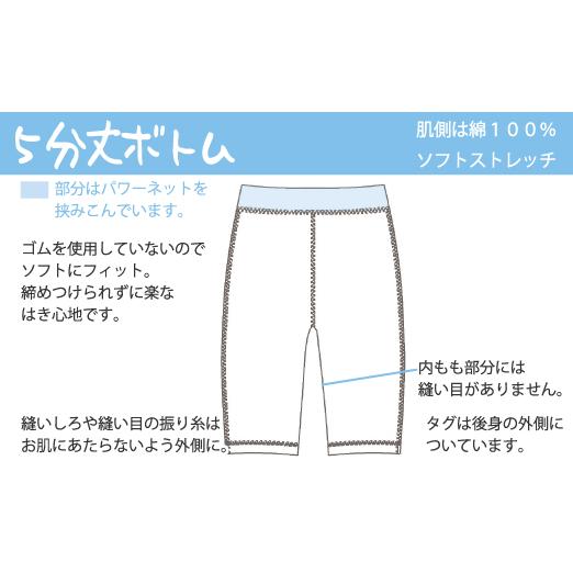 5分丈ボトム お肌にやさしい下着 Fleep フリープ 日本製 ネコポス可 81061 サイズ S M L LL | Fleep | 12