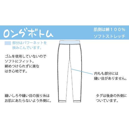 シンプル ロングボトム 肌着 お肌にやさしい下着 Fleep フリープ レギンス スパッツ インナーウェア 日本製 ネコポス可 81062 S M L LL | Fleep | 10