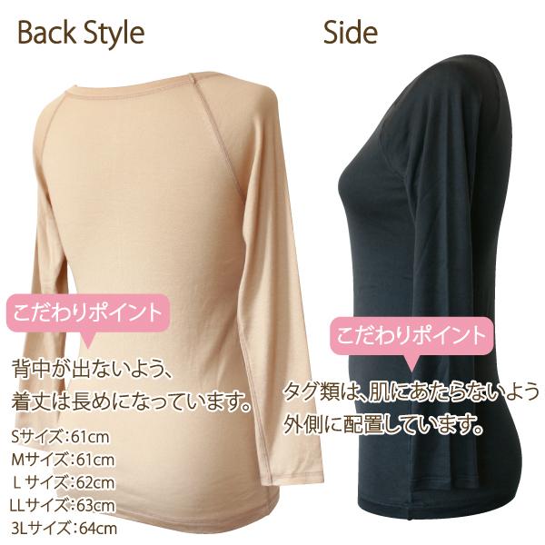 シンプル 8分袖インナー お肌にやさしい下着 Fleep フリープ ロンＴ Tシャツ インナーウェア 日本製 ネコポス可 81064 S M L LL | Fleep | 17