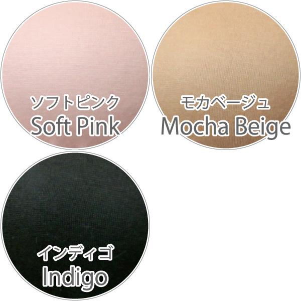 シンプル 8分袖インナー お肌にやさしい下着 Fleep フリープ ロンＴ Tシャツ インナーウェア 日本製 ネコポス可 81064 S M L LL | Fleep | 11