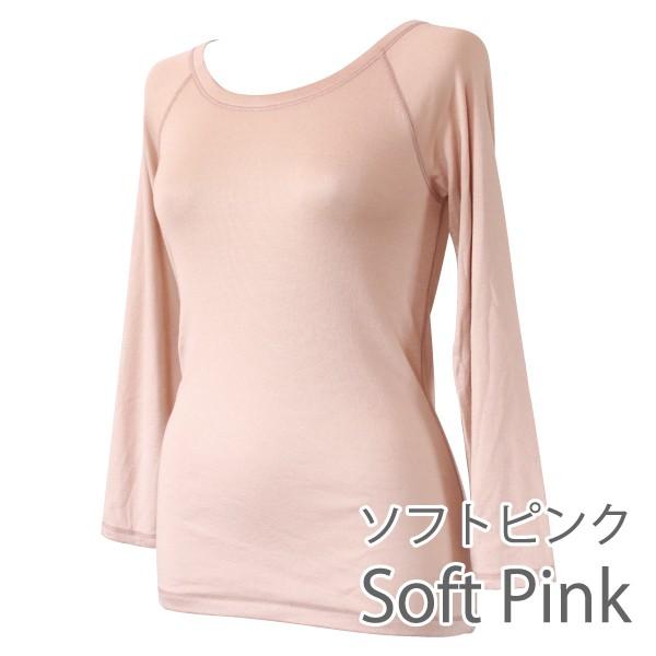 シンプル 8分袖インナー お肌にやさしい下着 Fleep フリープ ロンＴ Tシャツ インナーウェア 日本製 ネコポス可 81064 3L | Fleep | 06