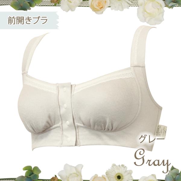 ブラジャー 前開きブラ お肌にやさしい下着 Fleep フリープ 綿100％ 肩こり解消 ノンワイヤー フロントホック ソフトブラ 82061 S M L LL ネコポス可 bra 四十肩 | Fleep | 09