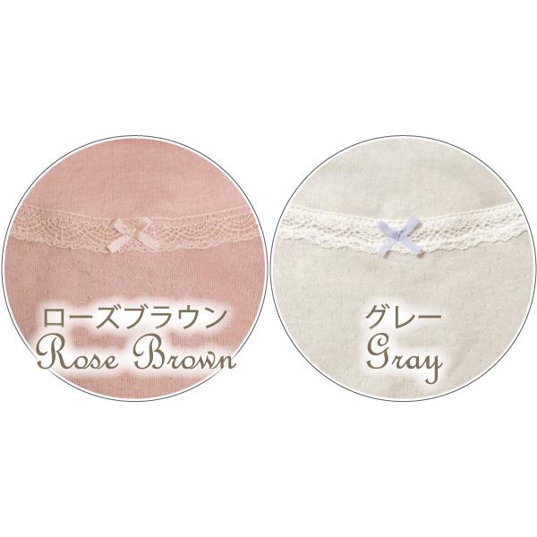 ソフトブラキャミ カップ付き ナイトブラ ブラトップ お肌にやさしい Fleep フリープ 綿100％ ノンワイヤー ストラップ調整 日本製 ネコポス可 82063 S M L LL | Fleep | 08