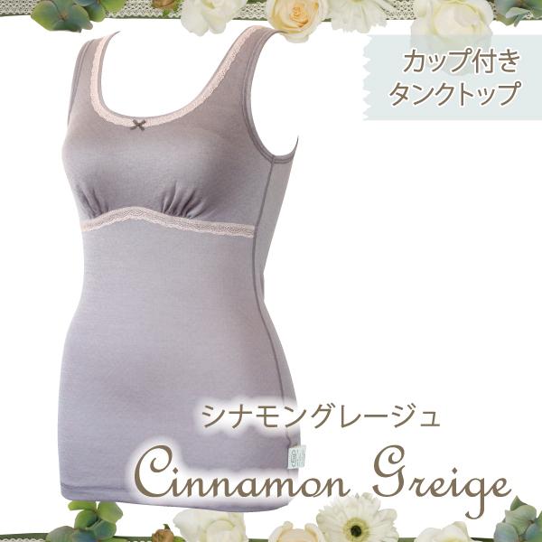 カップ付きタンクトップ ナイトブラ お肌にやさしい下着 Fleep フリープ 綿100％ ノンワイヤー ゆる楽 日本製 ネコポス可 82064 S M L LL | Fleep | 12