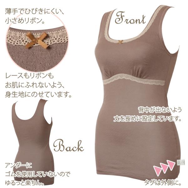 カップ付きタンクトップ ナイトブラ お肌にやさしい下着 Fleep フリープ 綿100％ ノンワイヤー ゆる楽 日本製 ネコポス可 82064 S M L LL | Fleep | 16