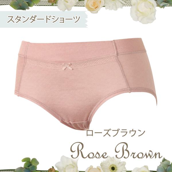 スタンダードショーツ お肌にやさしい下着 Fleep フリープ ふわふわ 綿100％ パンツ インナーウェア 日本製 82065 S M L LL ネコポス可 | Fleep | 08