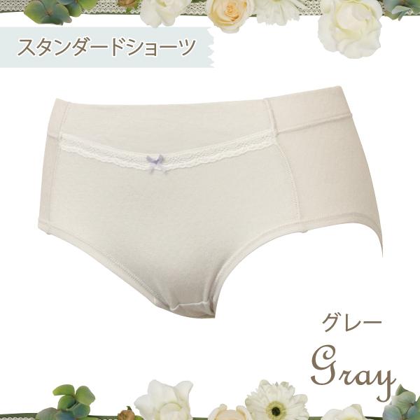 スタンダードショーツ お肌にやさしい下着 Fleep フリープ ふわふわ 綿100％ パンツ インナーウェア 日本製 82065 S M L LL ネコポス可 | Fleep | 09